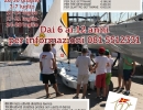 Centri estivi di scuola vela 2017
